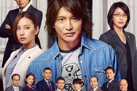 《HERO電影版》預告解禁 松隆子歸隊後的三角關係也讓人好在意啊啊啊 《HERO電影版》預告解禁 松隆子歸隊後的三角關係也讓人好在意啊啊啊