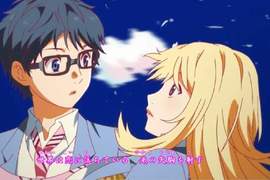 真人版電影《四月是你的謊言》廣瀬鈴&山崎賢人雙主演 國中生變高中生 真人版電影《四月是你的謊言》廣瀬鈴&山崎賢人雙主演 國中生變高中生