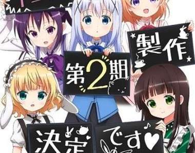 《請問你今天要來點兔子嗎?》創下nico單集動畫最高再生數記錄 災民們的戰鬥力已經爆錶了 《請問你今天要來點兔子嗎?》創下nico單集動畫最高再生數記錄 災民們的戰鬥力已經爆錶了