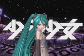《初音未來 x CTS》電子音樂團體的夢幻共演「千本櫻」 《初音未來 x CTS》電子音樂團體的夢幻共演「千本櫻」