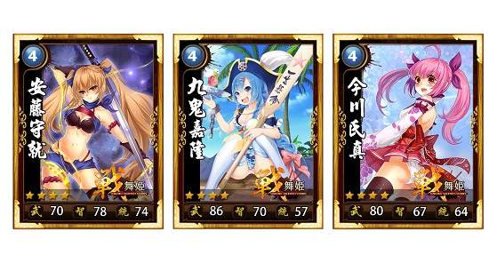 日式卡牌手機遊戲《戰舞姬》進軍動漫界,PF動漫展特邀多位Coser以戰國女姬之姿,重裝上陣! 日式卡牌手機遊戲《戰舞姬》進軍動漫界,PF動漫展特邀多位Coser以戰國女姬之姿,重裝上陣!