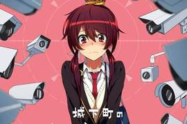 7月新番《城下町的蒲公英》身為王族卻得過著被幾百支監視器監視的生活? 7月新番《城下町的蒲公英》身為王族卻得過著被幾百支監視器監視的生活?