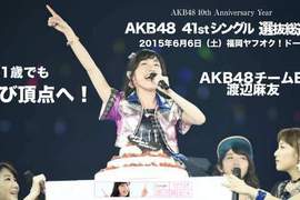 《AKB粉絲開箱實況》超強AKB粉絲開箱CD是這樣開的… 《AKB粉絲開箱實況》超強AKB粉絲開箱CD是這樣開的…
