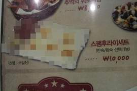 《令人傻眼的一萬元下酒菜》我知道物價有上漲但這也太誇張了ww 《令人傻眼的一萬元下酒菜》我知道物價有上漲但這也太誇張了ww