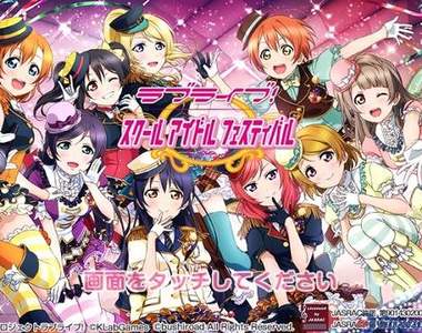粉絲自製《GB風格重現學園偶像祭》懷舊遊戲風格的LoveLive!超棒的啊XD 粉絲自製《GB風格重現學園偶像祭》懷舊遊戲風格的LoveLive!超棒的啊XD