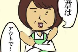 《超強歐巴桑店員》連不良少年都不是她的對手…… 《超強歐巴桑店員》連不良少年都不是她的對手……