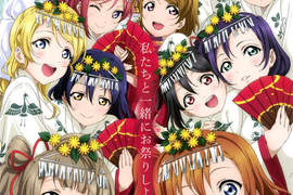 《Lovelive廣告旗盜取事件》偷回家又不能炫耀有比較爽嗎? 《Lovelive廣告旗盜取事件》偷回家又不能炫耀有比較爽嗎?