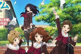 青春音樂動畫《奏響吧!上低音號》第二彈聲優發表 青春音樂動畫《奏響吧!上低音號》第二彈聲優發表