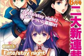 FATE新連載《Fate/stay night HF》看過UBW之後也可以先替電影版HF線暖身一下? FATE新連載《Fate/stay night HF》看過UBW之後也可以先替電影版HF線暖身一下?