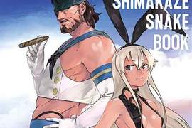 《艦娘x潛龍諜影同人本》島風與Snake的共通點是? 《艦娘x潛龍諜影同人本》島風與Snake的共通點是?