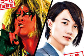 青春地獄電影《地獄哪有那麼HIGH》完全認不出是誰的第2彈演員公開 青春地獄電影《地獄哪有那麼HIGH》完全認不出是誰的第2彈演員公開