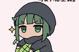 反對暴力《ISIS萌娘》所以大家一起來殺水果吧 反對暴力《ISIS萌娘》所以大家一起來殺水果吧