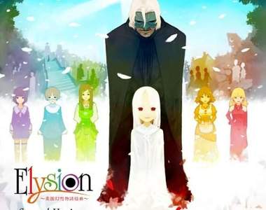 木下櫻新連載《Elysion~樂園幻想物語組曲~》抓鬼天狗幫好像還沒完結... 木下櫻新連載《Elysion~樂園幻想物語組曲~》抓鬼天狗幫好像還沒完結...