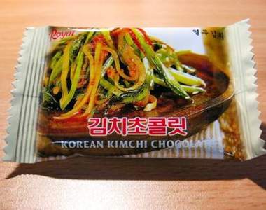 新奇美食《泡菜巧克力》嗯...對它是巧克力 新奇美食《泡菜巧克力》嗯...對它是巧克力
