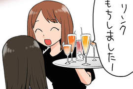 《外場服務生才懂的事》吃完還會忍不住整理起桌面www 《外場服務生才懂的事》吃完還會忍不住整理起桌面www