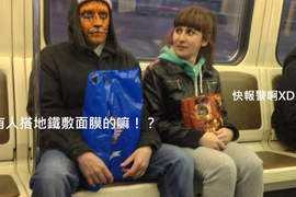 《俄羅斯地鐵時尚》整個車箱都是我的伸展台~趴兔 《俄羅斯地鐵時尚》整個車箱都是我的伸展台~趴兔