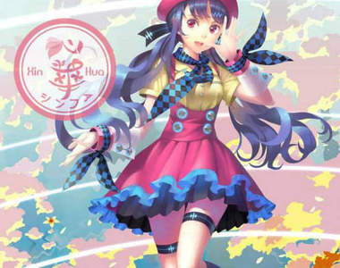 VOCALOID《台灣虛擬偶像心華》閃亮誕生 VOCALOID《台灣虛擬偶像心華》閃亮誕生