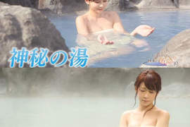 《秘湯美女特輯》日本十大名湯排行榜 《秘湯美女特輯》日本十大名湯排行榜