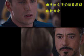 超有創意《美國隊長:內戰》真正原因 到底有多少理由可以內戰? 超有創意《美國隊長:內戰》真正原因 到底有多少理由可以內戰?