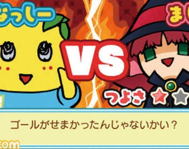 《船梨精》也能出遊戲!?兩款3DS遊戲登場那洗~~~(尖聲) 《船梨精》也能出遊戲!?兩款3DS遊戲登場那洗~~~(尖聲)
