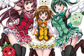 食物擬人化《Marronni Yell》草莓、餃子與瓢瓜的偶像團體? 食物擬人化《Marronni Yell》草莓、餃子與瓢瓜的偶像團體?