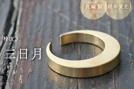 《三日月開瓶器》爺爺來幫我開酒了(誤) 《三日月開瓶器》爺爺來幫我開酒了(誤)