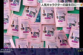 《矢澤妮可生日祭》學校佈告欄完全被妮可占領.... 《矢澤妮可生日祭》學校佈告欄完全被妮可占領....
