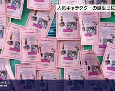 《矢澤妮可生日祭》學校佈告欄完全被妮可占領.... 《矢澤妮可生日祭》學校佈告欄完全被妮可占領....