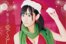 《淺川梨奈的寫真夜現場》千年一遇的童顏巨乳12月美圖報到 《淺川梨奈的寫真夜現場》千年一遇的童顏巨乳12月美圖報到