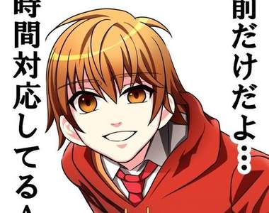 《青藍高校小白臉部》史上最欠扁的攻略對象? 《青藍高校小白臉部》史上最欠扁的攻略對象?