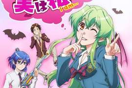 7月新番《其實我是》藏不住秘密的男主角VS一堆擁有秘密的女人們 7月新番《其實我是》藏不住秘密的男主角VS一堆擁有秘密的女人們