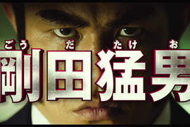 《俺物語真人電影》預告出爐 啊啊啊~~保鮮膜之吻也重現啦XDDDD 《俺物語真人電影》預告出爐 啊啊啊~~保鮮膜之吻也重現啦XDDDD