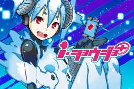 《少年JUMP+線上漫畫》尺度太大被迫拿掉部分內容…… 《少年JUMP+線上漫畫》尺度太大被迫拿掉部分內容……