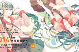 西尾維新《愚物語》終物語之後還有更多戰鬥在等著讀者w 西尾維新《愚物語》終物語之後還有更多戰鬥在等著讀者w