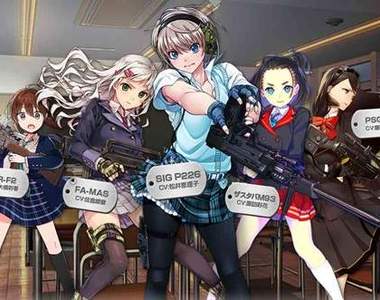 《Shooting Girl》軍武美少女戰略遊戲 能夠吸引軍武宅嗎? 《Shooting Girl》軍武美少女戰略遊戲 能夠吸引軍武宅嗎?