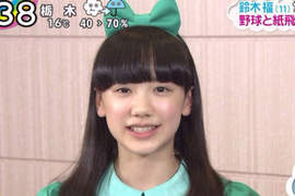 人氣童星《蘆田愛菜》完全無劣化的順利成長網友大歡喜♥ 人氣童星《蘆田愛菜》完全無劣化的順利成長網友大歡喜♥