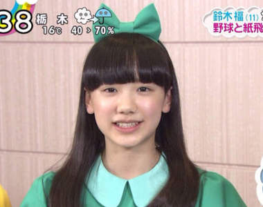 人氣童星《蘆田愛菜》完全無劣化的順利成長網友大歡喜♥ 人氣童星《蘆田愛菜》完全無劣化的順利成長網友大歡喜♥