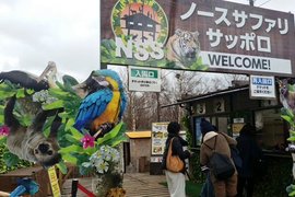 危險度破表《北海道體驗式動物園》入園前要先看免責聲明!? 危險度破表《北海道體驗式動物園》入園前要先看免責聲明!?