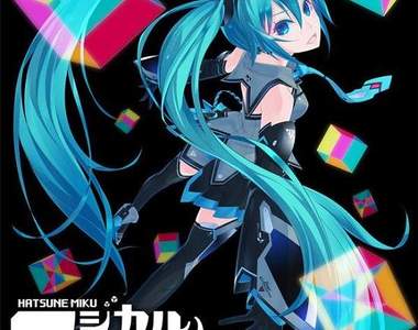 《初音未來演唱會》「マジカルミライ2015」電子歌姬前進聖地日本武道館啦XD 《初音未來演唱會》「マジカルミライ2015」電子歌姬前進聖地日本武道館啦XD