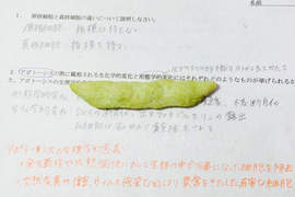 《吃貨念書法》答對了就可以把零食吃掉唷~( *¯ ³¯*)♡吃吃 《吃貨念書法》答對了就可以把零食吃掉唷~( *¯ ³¯*)♡吃吃