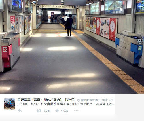 車站奇景《超寬驗票閘門》一沒注意就直接忽略惹吧ww 車站奇景《超寬驗票閘門》一沒注意就直接忽略惹吧ww