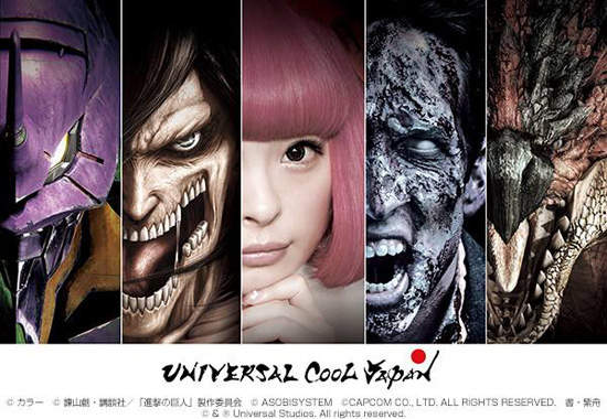 《2016日本環球影城》劈巨人、殺殭屍、打魔物 2次堆出 連卡莉怪妞也有遊樂設施了