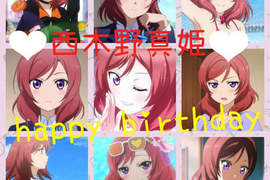 《西木野真姬生日祭》熱情又傲嬌的桃紅色 閃到眼睛快瞎了啊 《西木野真姬生日祭》熱情又傲嬌的桃紅色 閃到眼睛快瞎了啊