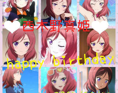 《西木野真姬生日祭》熱情又傲嬌的桃紅色 閃到眼睛快瞎了啊 《西木野真姬生日祭》熱情又傲嬌的桃紅色 閃到眼睛快瞎了啊