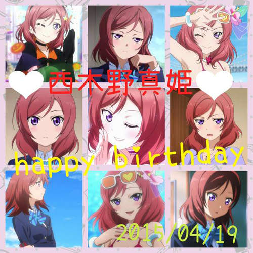 《西木野真姬生日祭》熱情又傲嬌的桃紅色 閃到眼睛快瞎了啊