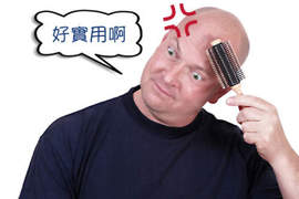 網友票選《最不想收到的NG聖誕禮物TOP15》千萬別送這些啊(囧) 網友票選《最不想收到的NG聖誕禮物TOP15》千萬別送這些啊(囧)