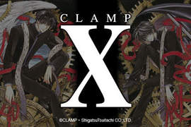 《CLAMP》姐姐們經典作 推出X系列景品 《CLAMP》姐姐們經典作 推出X系列景品