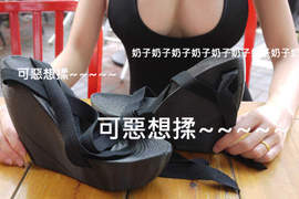 《3D打印無影鞋》視點沒辦法不停留在胸部啊www 《3D打印無影鞋》視點沒辦法不停留在胸部啊www
