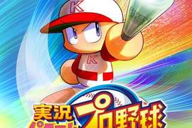 手機版《實況野球》發生的課金大慘案...重課玩家幾乎要棄坑了吧這... 手機版《實況野球》發生的課金大慘案...重課玩家幾乎要棄坑了吧這...