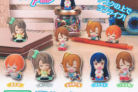 《LoveLive!辦公桌療癒小物》看到她們心情都好起來啦 《LoveLive!辦公桌療癒小物》看到她們心情都好起來啦